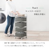 ラック ランドリー 5段 幅30cm カゴ 洗濯かご 4個つき 洗濯機 収納 おしゃれ スリム 縦型 洗濯機収納 ランドリー収納 ホワイト グレー 収納棚 洗濯物 洗面所 脱衣所 新生活
