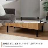 キャビネット 本棚 チェスト サイドボード シェルフ ブックシェルフ 書棚 Alq アルク 棚 ディスプレイ 収納 扉 可動棚 大容量 黒脚 脚付き 幅70 木目 バイカラー くすみカラー リビング コンパクト シンプル 新生活