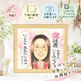 記念日のお祝いに、プレゼントにぴったりの似顔絵です。 似顔絵 還暦祝い プレゼント 名入れ 贈り物 手描き ギフト 記念日 長寿 敬老の日 お祝い ご両親 祖父母 家族 名入れ 修正無料 下書き確認 実績多数 一生もの かわいい サプライズ 古希 60歳 宝物 還暦祝い 感謝の品 百寿祝い 感激 白寿祝い 節目 卒寿祝い 大量注文 キレイ 二次会 お祝いの品 オリジナル 傘寿祝い 初任給