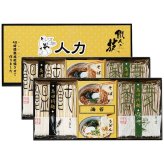 人力うどん ｢職人の技｣うどん・そばセット JUS-CO JUS-CO 内祝い お祝 出産内祝い