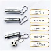 【名入れ無料】 記念品 卒団記念 卒業記念 卒部記念 LEDライト キーホルダー 周年記念 推し活 ヲタ活 追っかけ ペット 犬 MK06 1