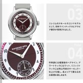 レイモンド ウェイル RAYMOND WEIL ミレジム MILLESIME 腕時計 自動巻 スモールセコンド 2930-STC-05450 レイモンドウィル【2026 新作】
