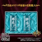 名入れ ビールジョッキ ペア 名前入り プレゼント 食洗器 対応 彫刻 刻印 印字 グラス コップ ビアグラス おしゃれ ビールグラス 父の日 母の日 還暦祝い 退職 誕生日 結婚祝い 昇進 無料 ラッピング ジョッキ 記念品 送別会 敬老の日 実用的 ネーム入れ 男性 女性 バースデー ギフト 435 ml 化粧箱 入り ビアジョッキ セット C42