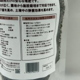 堆肥 Dr.トリコ菌 700ml 有機JAS適合 トリコデルマ菌 微生物資材 連作障害 対策 土壌改良材 アルム農材 緑の放線菌 リゾクトニア 家庭菜園 プランター 土づくり 有機農業 発酵肥料 善玉菌 有用微生物 生育障害 野菜 菜園 農業資材 プロ仕様 リン酸