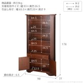 イタリア 家具 ヨーロピアン ヴェローナクラシック オープンキャビネット W98cm ハイタイプ 収納 ヨーロッパ家具 クラシック 輸入家具 アンティーク風 イタリア製 ブラウン おしゃれ 高級感 エレガント 木製 天然木 リモート テレワーク 在宅 新生活