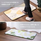 ラグ カーペット 洗えるデザイン玄関マット 45×90cm 【ヴィタム2-Witam2-】 新生活