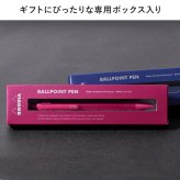 ロディア スクリプト ボールペン RHODIA 限定色 高級 金属製 書きやすい 0.7mm 日本製 黒 油性 プレゼント 男性 女性 メンズ ギフト おしゃれ 大人 贈り物 高級文具 文房具 筆記用具 ステーショナリー ピンク ブルー 青 社会人 就職 入学 卒業 祝い 誕生日 アルミ軸 箱入り