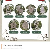キッズ家具 子供用 フェルトオーナメント 14点セット Talvi タルヴィ ツリーオーナメント ツリー飾り 飾り付け 装飾 サンタ トナカイ スター ボール ステッキ リビング 子供部屋 壁 おしゃれ