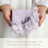 日本製 ハンカチ タオルハンカチ かわいい おしゃれ キラキラ レース フリル ブルー グリーン パープル ピンク ギフト 吸水性 ラルイス LALUICE
