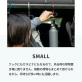 GEARAID ギアエイド ヒーロークリップ スモール HEROCLIP SMALL カラビナ フック バッグハンガー アウトドア 耐荷重22Kg 吊りフック S字フック 回転フック 回転 360度 キャンプ 登山 オフィス
