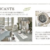 デスク チェア アンティーク調塗装の人気シリーズ 古材風 レトロ感 ヨーロピアンテイスト フレンチカントリー エレガント シャビーウッドファニチャー 幅100 木製 机 引出し3杯付き おしゃれ アンティーク調 白 ホワイト ブロカントシリーズ