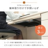 デスクヒーター 薄型 パネルヒーター 足元 自動OFFタイマー 省エネ 単品 3台 5台 10台セット テーブルヒーター デスクパネルヒーター デスク下 電気ヒーター 足元ヒーター 足元暖房 冷え対策 HAGIHARA ハギハラ 萩原 KH1800