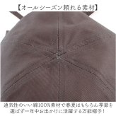 バックリボンキャップ 通販 キャップ リボンキャップ 帽子 レディース リボン バックリボン shesay シセイ 綿 コットン 春夏 春 夏 uvカット シンプル 無地 カジュアル 可愛い かわいい おしゃれ