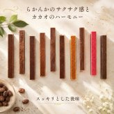 【送る方の健康を一番に考えた低糖質チョコ】無添加 低GI プロテイン入り。3本入8種詰め合わせアソート ビーガンスイーツ マタニティー 父の日 母の日 敬老の日 バレンタイン ホワイトデー おすすめ ギフト 退院祝 送料無料