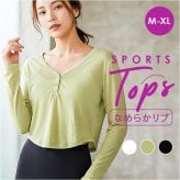 ヨガウェア トップス 長袖 通販 レディース シンプル シアートップス ピラティス スポーツ ジム 運動 スポーティー おしゃれ かわいい スポーツウェア フィットネス トレーニング クロップド丈 ストレッチ スタイリッシュ ウォーキング ランニング スリム