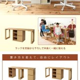 ランドセルラック スリム シンプル ツインデスク 学習机 セット 単体使用可能 付き 学習デスク コンパクト 子供 机 デスク チェスト 勉強机 勉強デスク 新生活