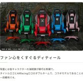 チェア 椅子 AKRacing(エーケーレーシング) OVERTURE ONEPIECE(ワンピースコラボ) ゲーミング アームレスト ヘッドレスト ランバーサポート オフィスチ