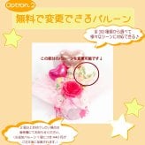 キャンディー バルーンフラワー アレンジ 花 プレゼント 卒業 卒園 造花 ブーケ ギフト オレンジ ピンク 水色 誕生日 女性 友達 退職祝い 上司 還暦祝い 結婚記念日 母の日 両親 子供会 推し活 推しカラー カスタム 選べる 風船  送料無料（一部地域除外）