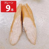宮崎産 鶏ささみ 燻製 プレーン 9本入 くんせい おつまみ 鶏肉 ささみ燻製 お取り寄せ 宮崎 とりささみ 宮崎県産 ササミ 薫製 お酒のお供