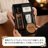 ブラックニッカ クリア 名入れ お酒 ウイスキー 700ml アサヒ ニッカ タンブラー ステンレス 保温 保冷 セット 名前入り プレゼント ギフト 面白い センス 定年退職 還暦祝い 退職祝い 男性 女性 お祝い 古希 喜寿 傘寿 米寿 卒寿 白寿 百寿 敬老の日