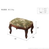 イタリア 家具 ヨーロピアン ヴェローナクラシック フットスツール-金華山 猫脚 椅子 ヨーロッパ家具 クラシック 輸入家具 アンティーク風 イタリア製 ブラウン おしゃれ 高級感 エレガント 木製 天然木 リモート テレワーク 在宅 新生活