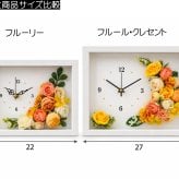 ◆花時計 ラージサイズ【BOX FLOWER フルール・クレセント】（ビタミンカラー） 置時計 （掛時計オプション有り） ハンドメイド 文字入れ可能