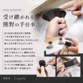 【名入れ】熊野筆メイクブラシセット【Cupola～キューポラ～】ベーシック3本セット　＊母の日 お誕生日  内祝い  ギフト お祝い 御祝い プレゼント お歳暮 お中元 ホワイトデーギフト　誕生日プレゼント　結婚記念日　成人式　卒業祝い　お礼　お返し　大学生 入学祝い 彼女  娘 姪 孫 妻 女性 女友達 もらって嬉しい クリスマス プレゼント 同僚 就職祝い 日本製　熊野筆