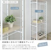 ラック さわやかな 調節可能ハンガー 60cm 新生活