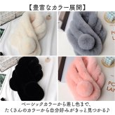 マフラー レディース 通販 おしゃれ フェイクファー エコファー ネックウォーマー ショートマフラー ティペット 秋物冬物 防寒対策 きれいめ 上品 可愛い 結婚式 パーティー フォーマル 雑貨 かわいい