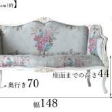 ソファ 座椅子 姫系 家具 二人用 かわいい ロココ 猫脚 アンティーク風 エステサロン シェル 型 ゴージャス アンティーク調 ゴシック ー 2人掛け シャビーシック エレガント フレンチ ヨーロピアン 猫足 貝殻 マーメイド