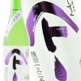 やまとしずく 純米酒 陸羽132号 720ml/ 秋田県 秋田清酒【 9334 】【 日本酒 】【 要冷蔵 】【 ハロウィン 贈り物 ギフト プレゼント 誕生日 結婚のお祝い 】
