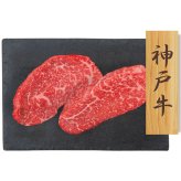 プレーリードッグ ファーム 神戸牛 赤身ステーキ (PFN-043) [お中元][お歳暮] ※送料無料(北海道・沖縄・離島への配送不可)