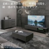 テレビ台VI 幅180cm ローボード テレビボード 国産 日本製 セミ完成品 リビングボード テレビラック リビング収納 大容量 引出し TV台 AVボード TVボード おしゃれ シンプル ヴィンテージ ブラック ホワイト