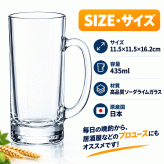 名入れ無料 ビールジョッキ 選べるデザイン 眼鏡のビール 焼酎 父 母 彼氏 彼女プレゼント 誕生日 砂吹き工房ねこまたや