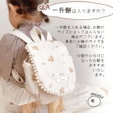 ベビーリュック ポンポン お花 くま テディベア 名入れ 名入れ無料 一升餅 出産祝い 1歳誕生日 リュック 出産祝いギフト お誕生日 1歳 男の子 女の子 内祝い ギフト プレゼント 名前入り お祝い 内祝い 誕生日祝い かわいい おしゃれ お散歩