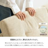 ソファ 座椅子 ロー ー かわいい 3人掛け コンパクト 韓国 インテリア 白 ホワイト ワイド おしゃれ 大人 可愛い 一人暮らし こたつ用 北欧 三人掛け 2人掛け フロア 肘付き ブラウン