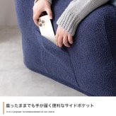 ソファ 座椅子 ビーズ ビーズクッション 1人掛け フロア ロー ー ポケット付き クッション 小さい 小さめ コンパクト 背もたれ アームレスト