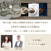 お返し・内祝いに！カタログギフト オーシャンテールグルメ【4000円コース】YUMMY（ヤミー）(カタログギフトグルメ 出産祝い 出産内祝い 内祝い 結婚祝い 結婚内祝い 香典返し)