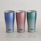 サーモス 名入れ カラー真空断熱タンブラー ペア・単品 420ml☆ 【真空断熱構造　保冷　保温　結露しない】 【結婚祝い】 【父の日】 【母の日】 誕生日・記念日・敬老の日 などのプレゼントにオススメ！  【メッセージカード無料】 