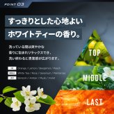 EVERSKIN ボディーソープ メンズ 体臭 ワキガ 加齢臭 背中ニキビ 皮脂 足臭 脇汗 【医薬部外品】ホワイトティーの香り 日本製 400ml