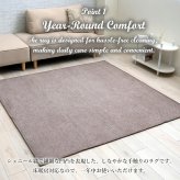 ラグ カーペット 『シェニフ』 シンプル ナチュラル 180×180cm