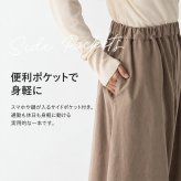 ワイドパンツ レディース 通販 コクーンパンツ バレルレッグパンツ バルーンパンツ カーブパンツ イージーパンツ ウエストゴム きれいめ ハイウエスト 体型カバー カジュアル ゆったり 大きいサイズ ボトムス センターシーム オフィスカジュアル 春夏秋冬