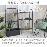 ガーデン エクステリア プランターBOX付きフェンス「TWILL」 ツイル TW001 プランター 付き アイアン フェンス スタンド パーテーション 間仕切り リビング オフィス 屋外 室内 店舗 おしゃれ 北欧 壁掛け 目隠し 日除け 庭 ベランダ 新生活