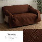 マルチカバー 洗える おしゃれ 長方形 約190×240cm 超音波キルト スカラップ スプレッド こたつカバー ソファカバー ホットカーペットカバー