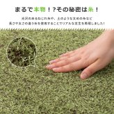 芝生風 ジョイントマット シーヴァ 約60×60cm 36枚入り 大判 サイドパーツ付き