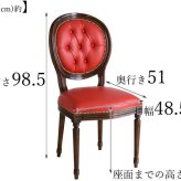 ダイニング家具 イタリア製 猫脚ダイニングチェアー・本革 本革 ダイニングチェアー ロココ調 アンティーク調 クラシック ヨーロピアン 輸入家具 エレガント リビング ダイニング 椅子 イス ブナ かわいい