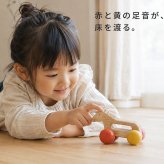 [日本製安心おもちゃ]　がらがら馬 [愉快で楽しい木のおもちゃ 日本製 木のおもちゃ 車 押し車 カタカタ 知育玩具 誕生祝い 赤ちゃん おもちゃ 6ヶ月 1歳 2歳 3歳 誕生日ギフト 出産祝いに♪男の子 女の子 木工職人手作り 親子 木育 家族 マッサージ 背中コロコロ ]