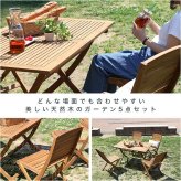 テーブル ガーデン セット + チェア4脚 5点セット ガーデンファニチャーセット 折りたたみ式 パラソル使用可能 折りたたみ式チェア 天然木 折り畳み式 コンパクト収納 新生活