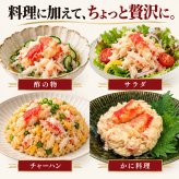 たらばがに脚肉付き 缶詰 / たらばがに 蟹缶 カニ缶 タラバガニ 脚肉 肩肉 フレーク 缶詰 海鮮 高級 お取り寄せ 贈答 ギフト 白箱 サラダ チャーハン / プリプリ食感と濃厚な旨味 蟹の王様たらばがにを贅沢に味わう一缶