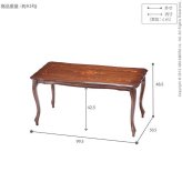 イタリア 家具 ヨーロピアン ヴェローナクラシック 猫脚コーヒーテーブル W100cm 猫脚 リビング ヨーロッパ家具 クラシック 輸入家具 アンティーク風 イタリア製 ブラウン おしゃれ 高級感 エレガント 木製 天然木 リモート テレワーク 在宅 新生活